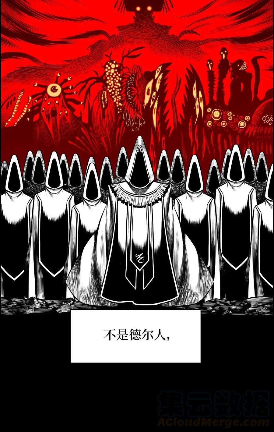 潘菲亚传奇134 134