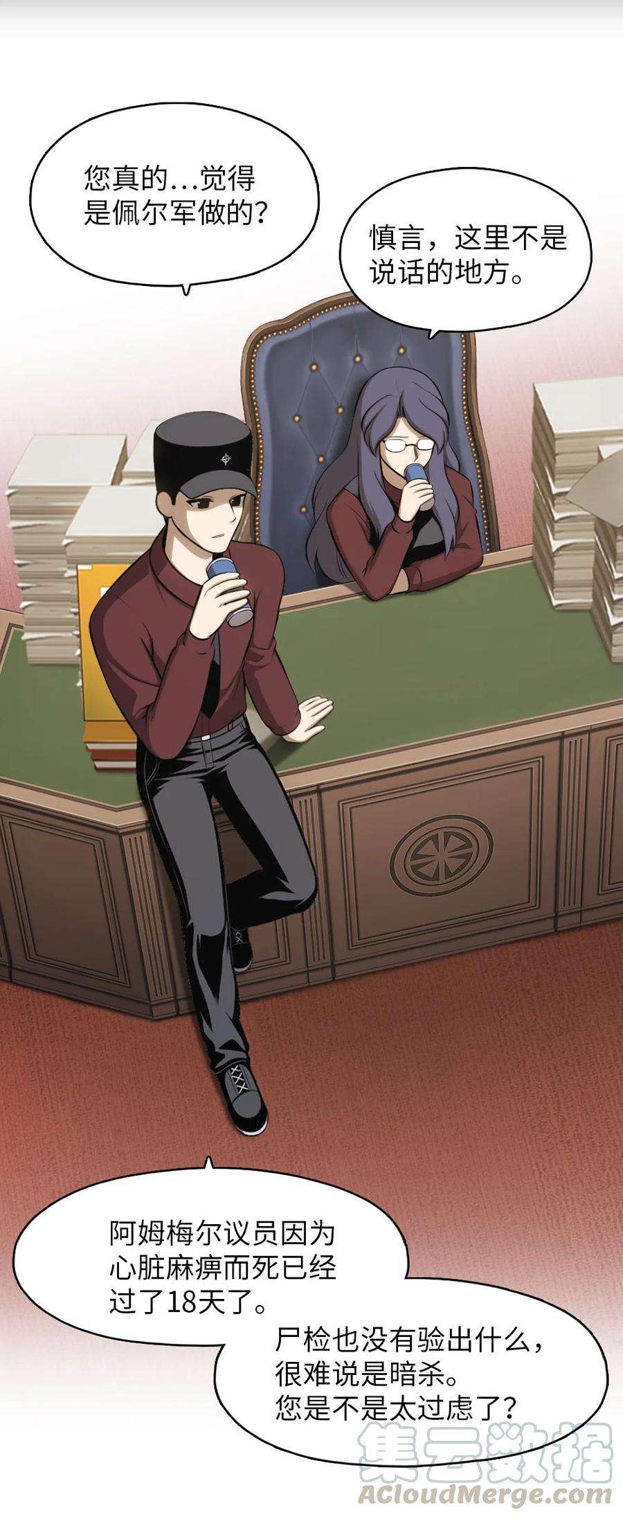 潘菲亚传奇134 134