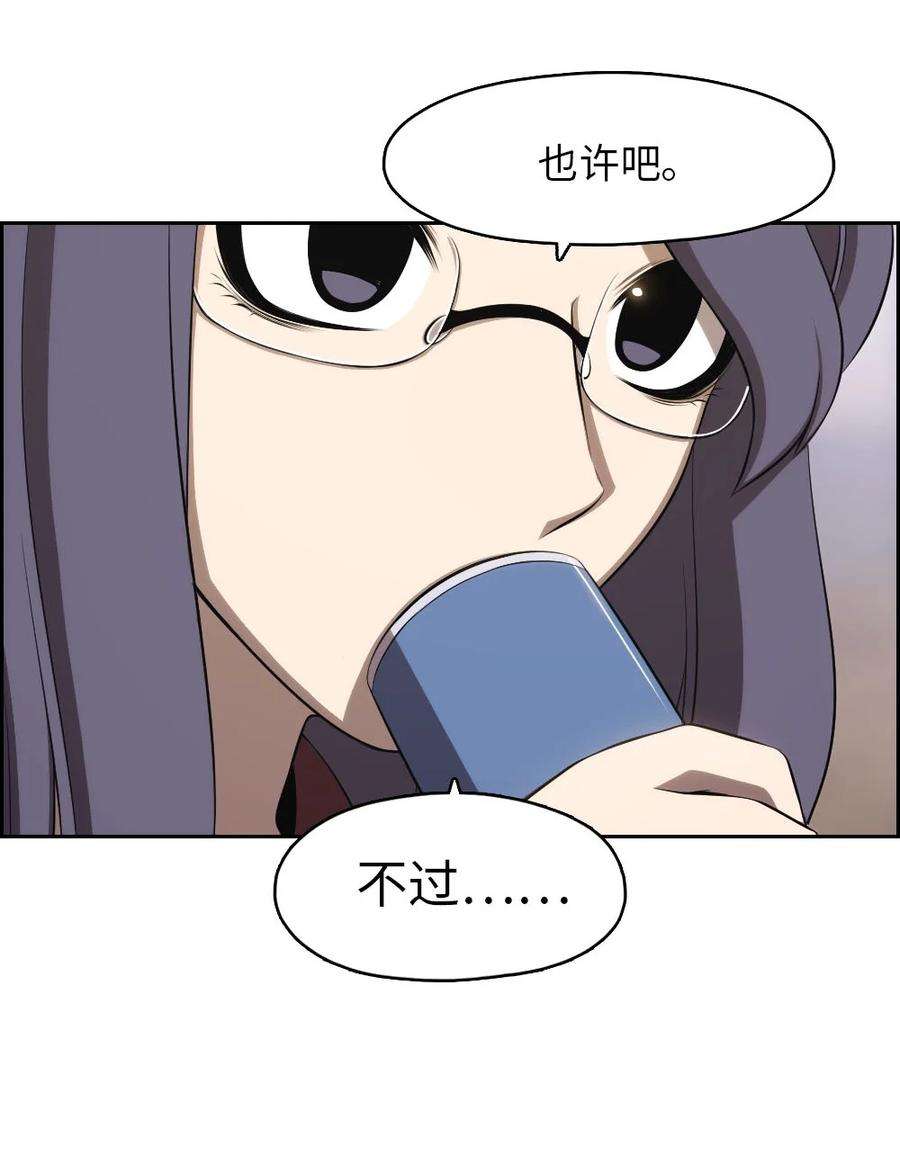 潘菲亚传奇134 134