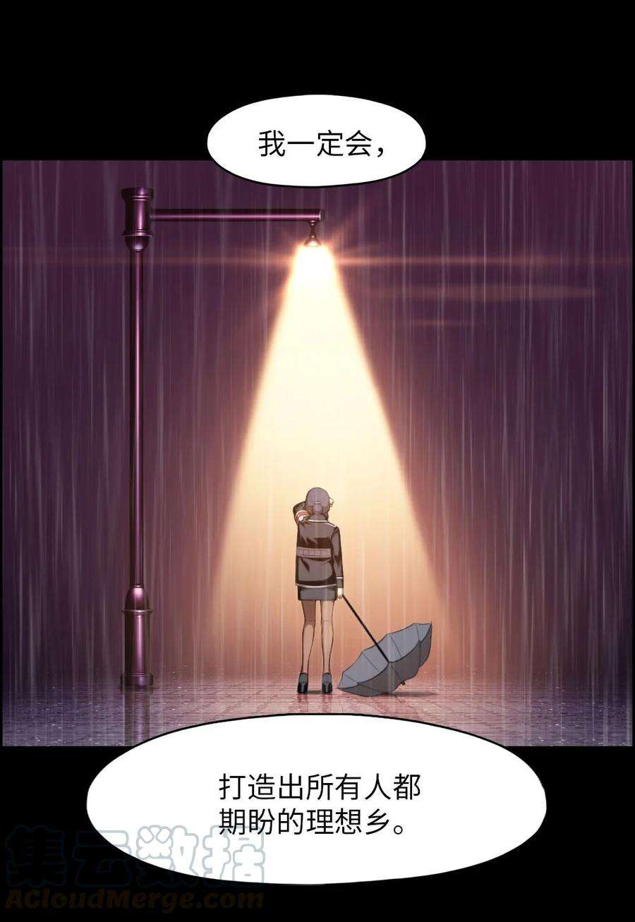 潘菲亚传奇134 134