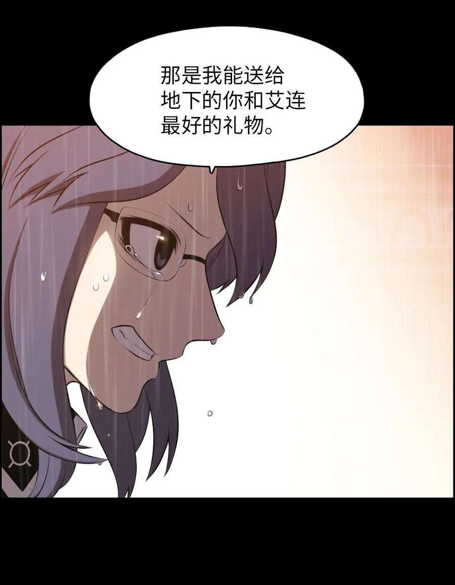 潘菲亚传奇134 134