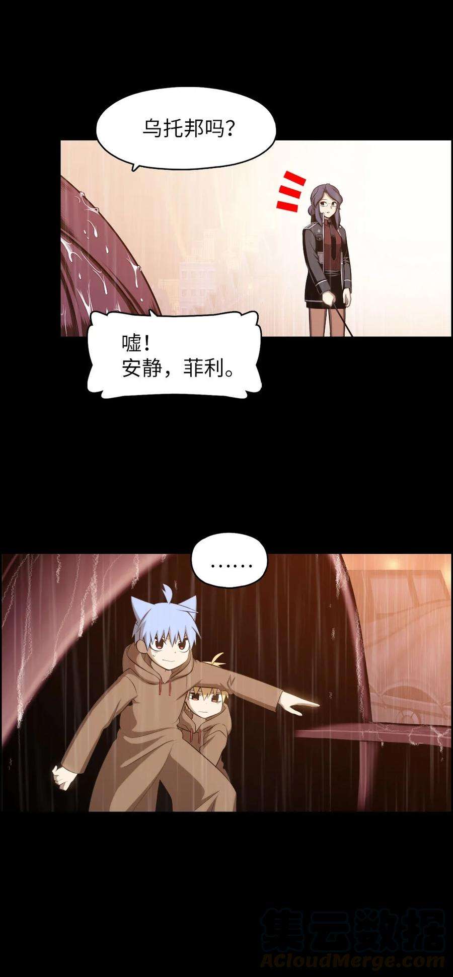 潘菲亚传奇134 134