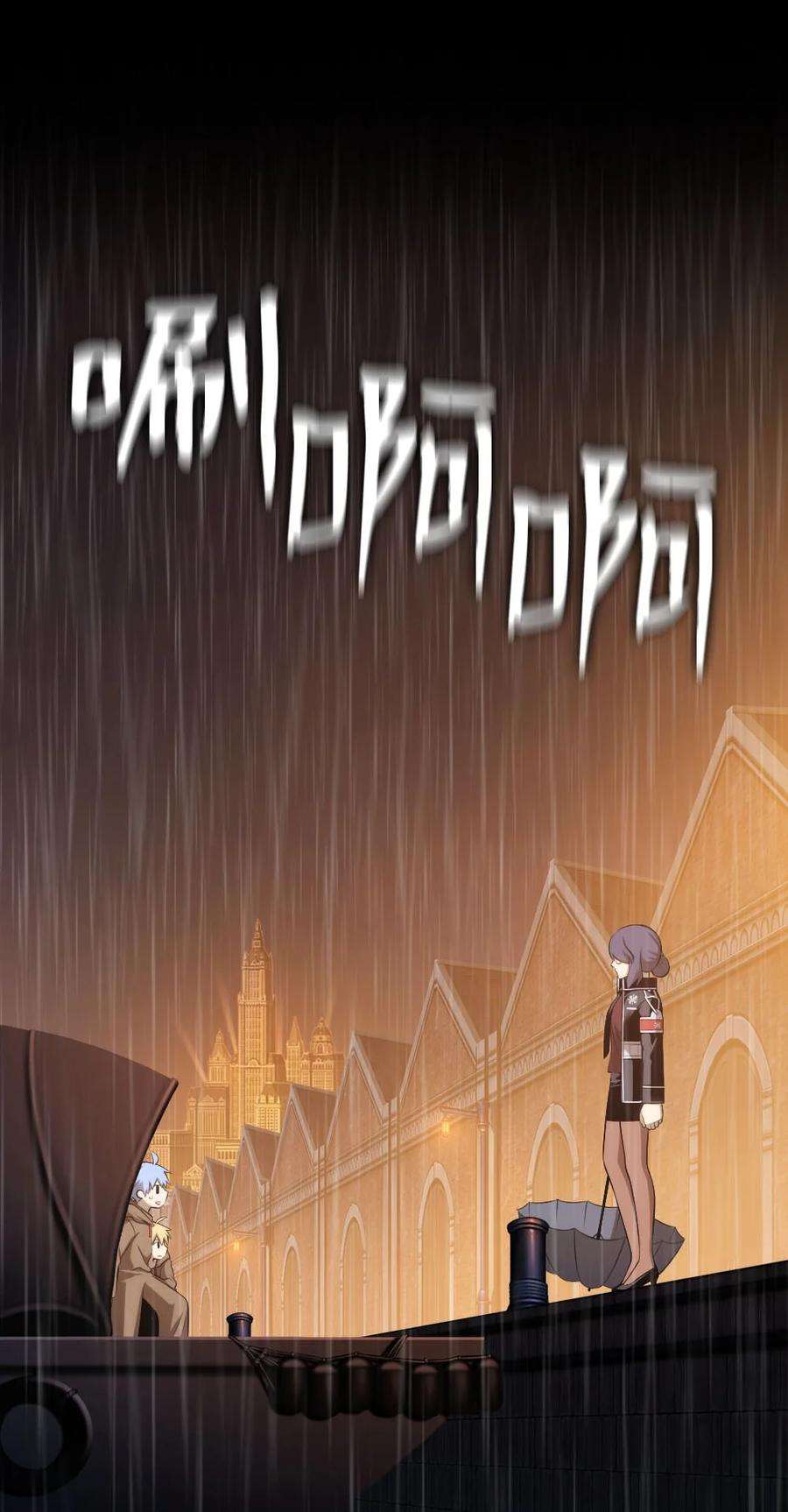 潘菲亚传奇134 134