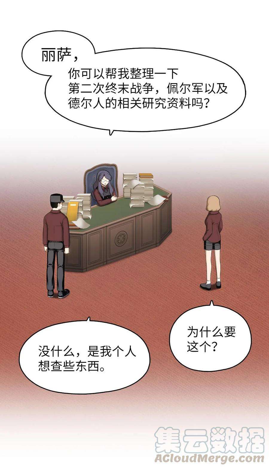 潘菲亚传奇135 135