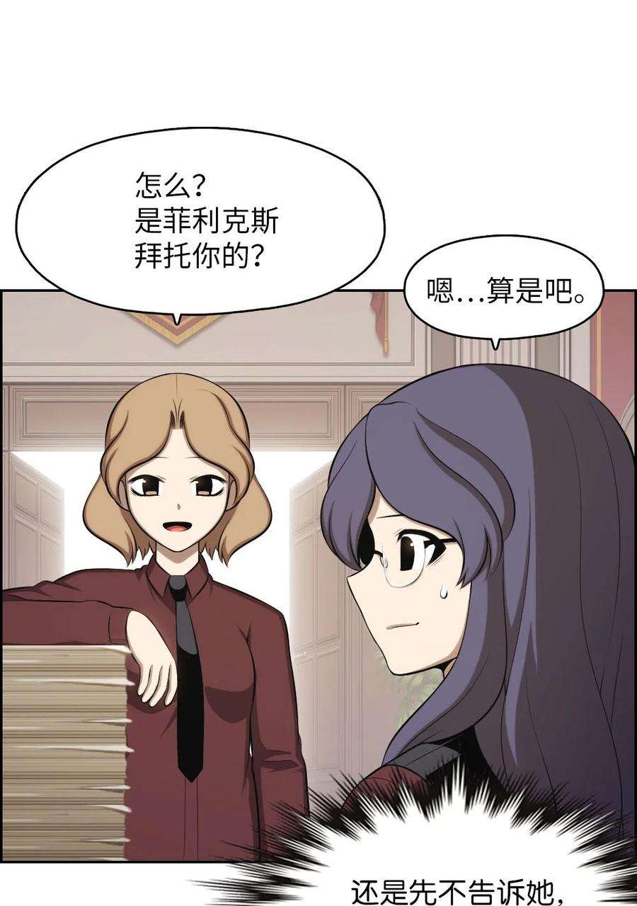 潘菲亚传奇135 135