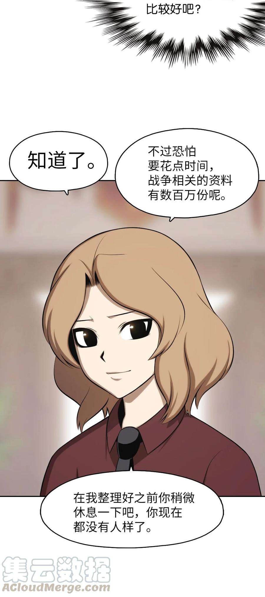 潘菲亚传奇135 135