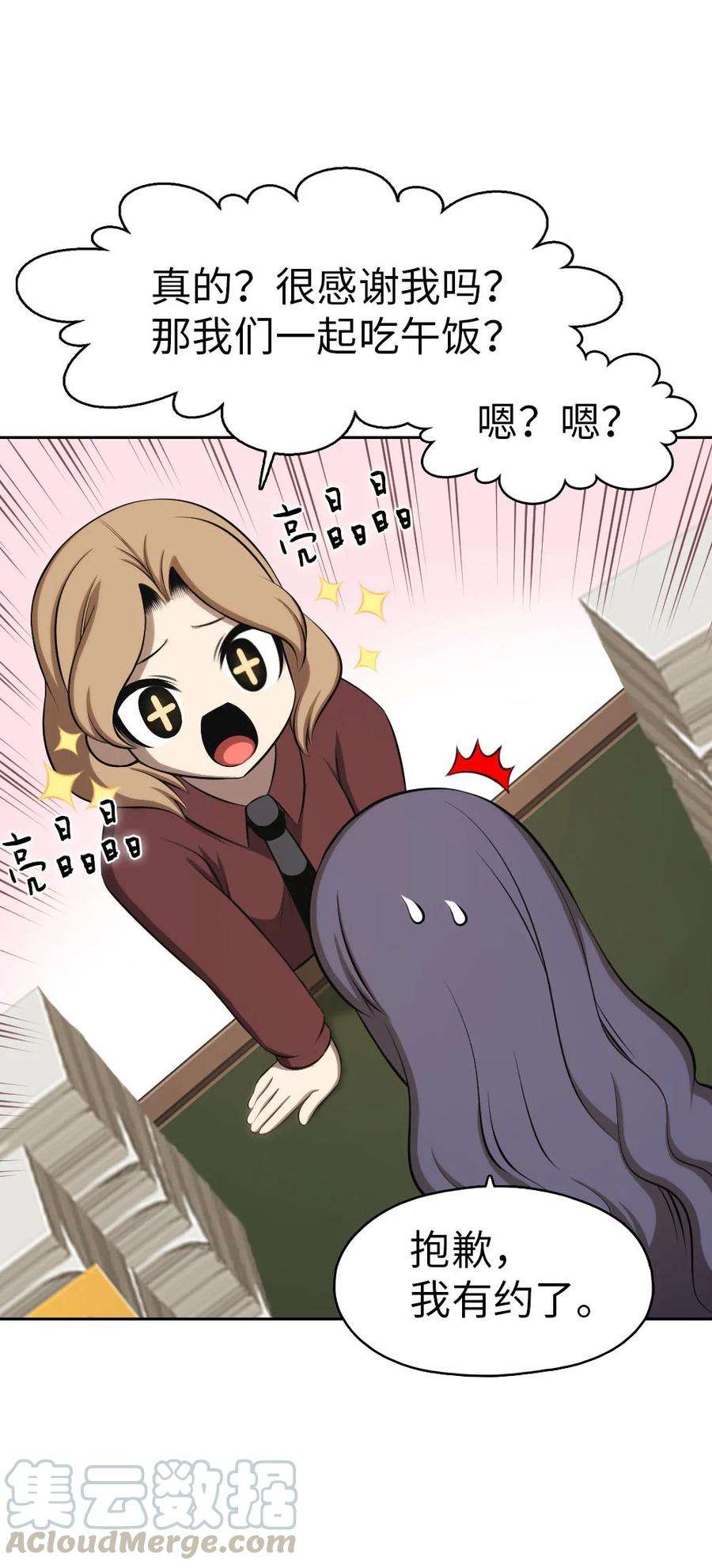 潘菲亚传奇135 135