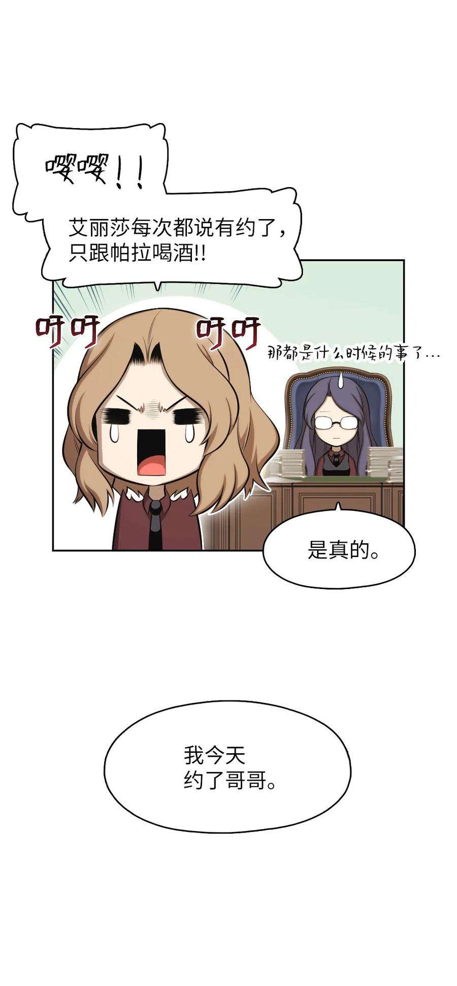 潘菲亚传奇135 135