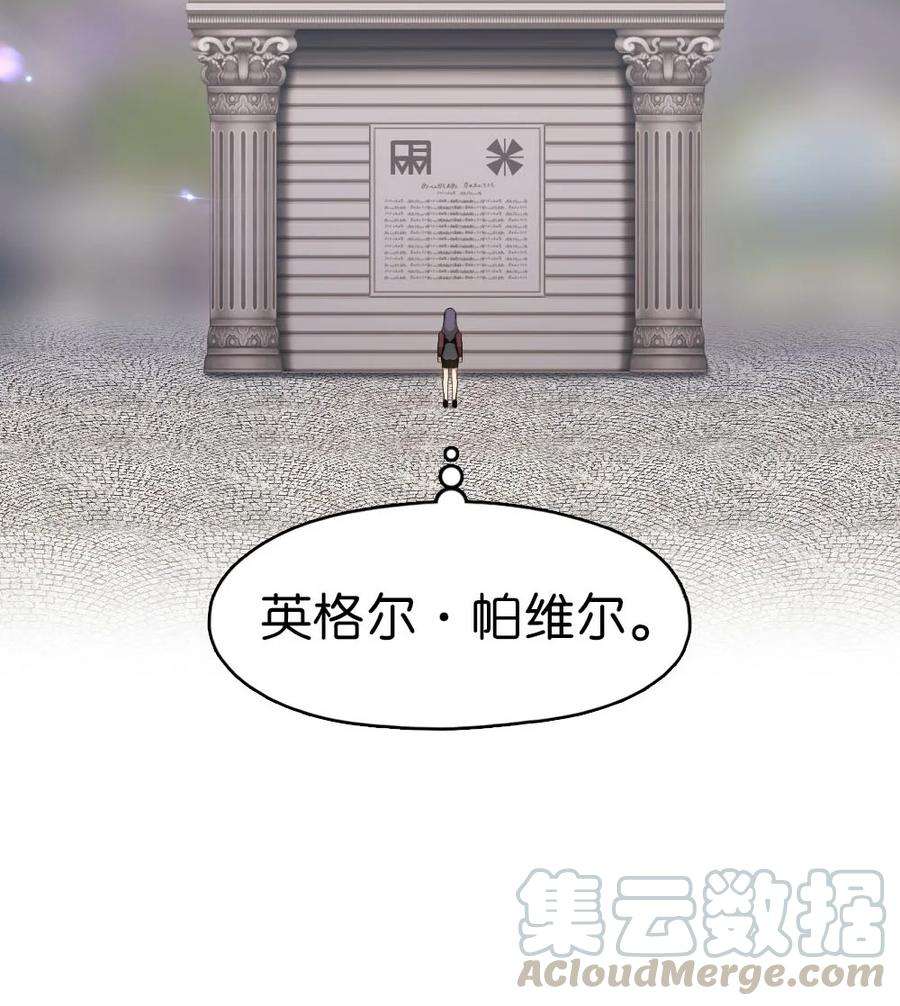 潘菲亚传奇135 135