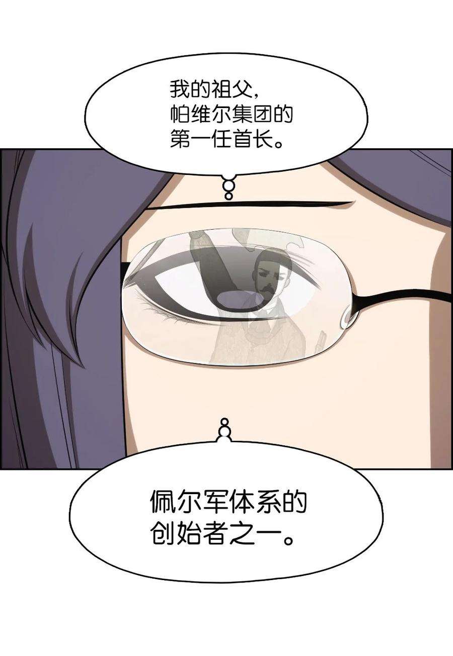 潘菲亚传奇135 135