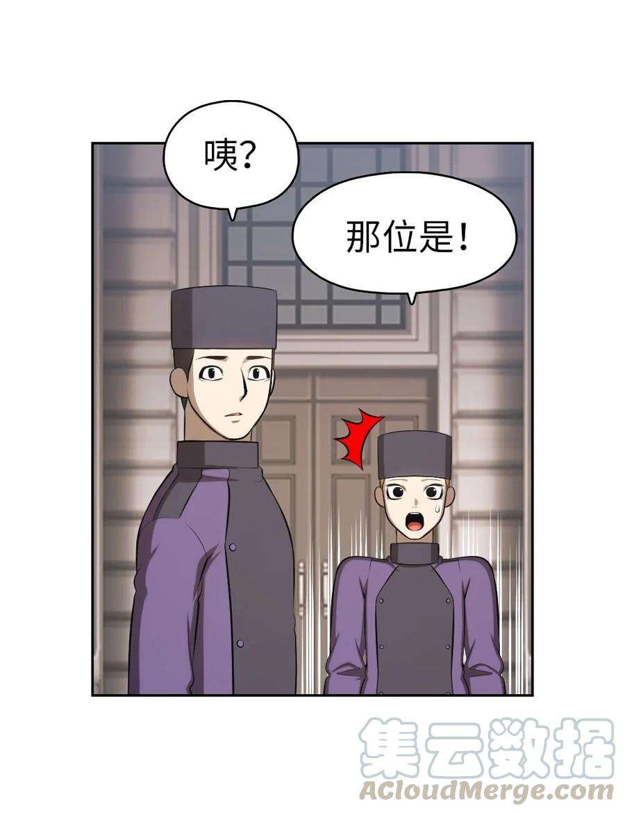 潘菲亚传奇135 135