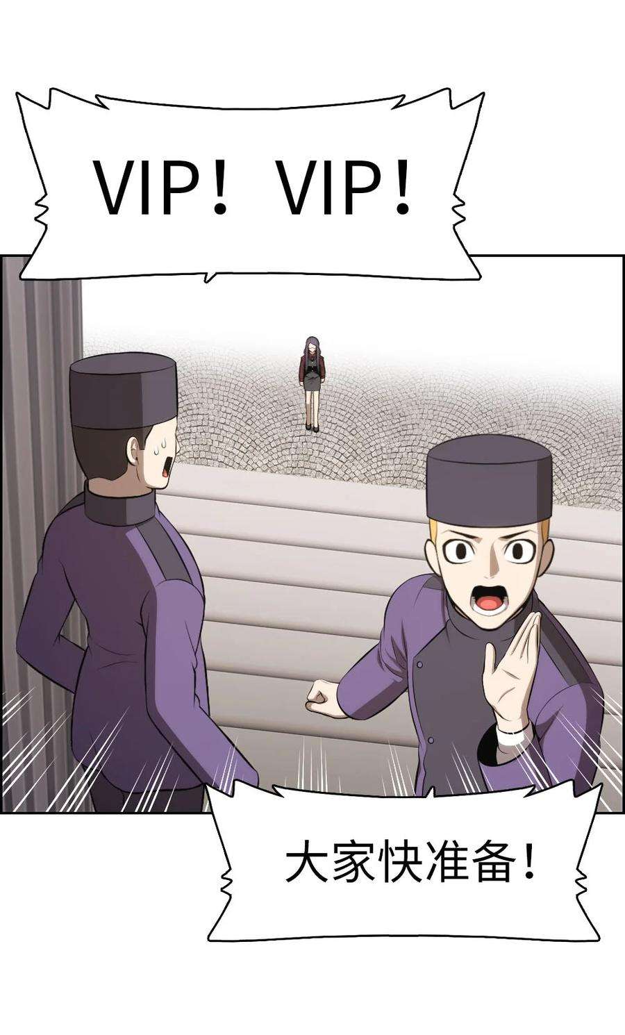 潘菲亚传奇135 135