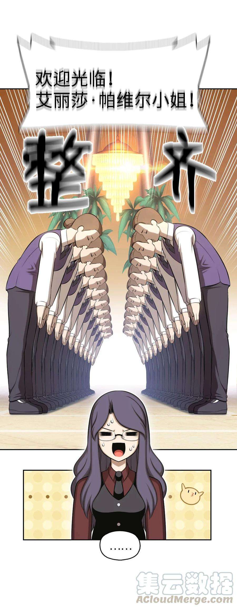 潘菲亚传奇135 135