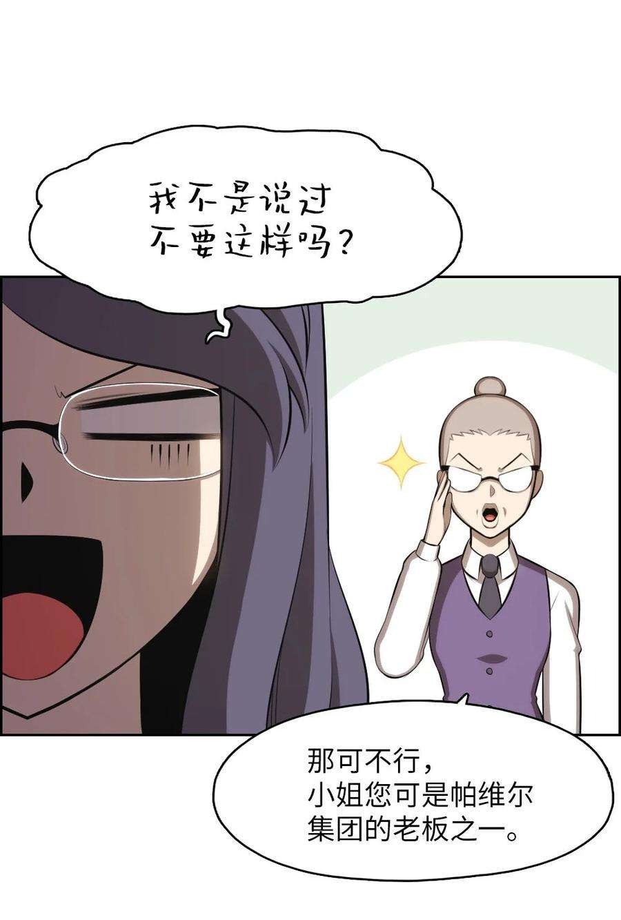 潘菲亚传奇135 135