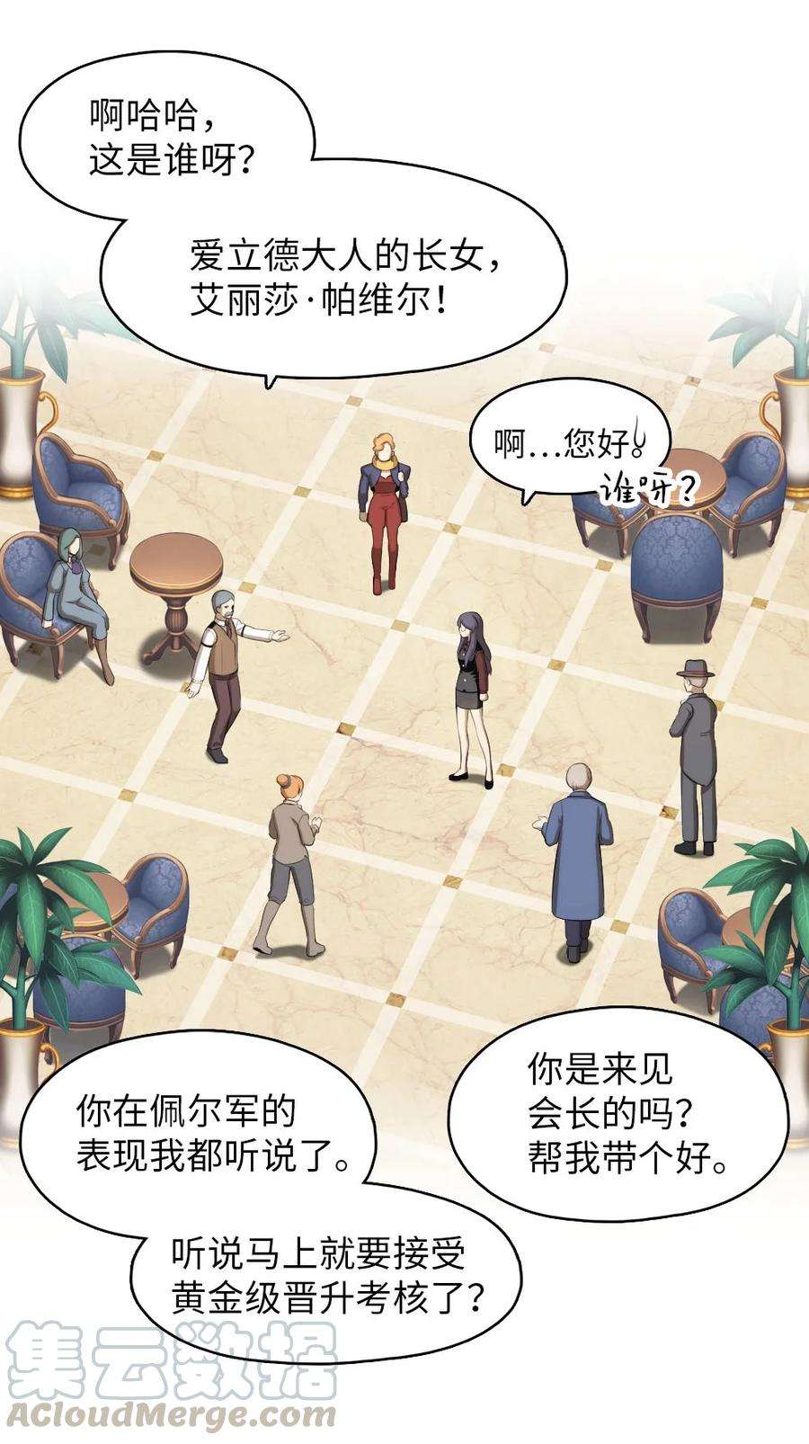 潘菲亚传奇135 135