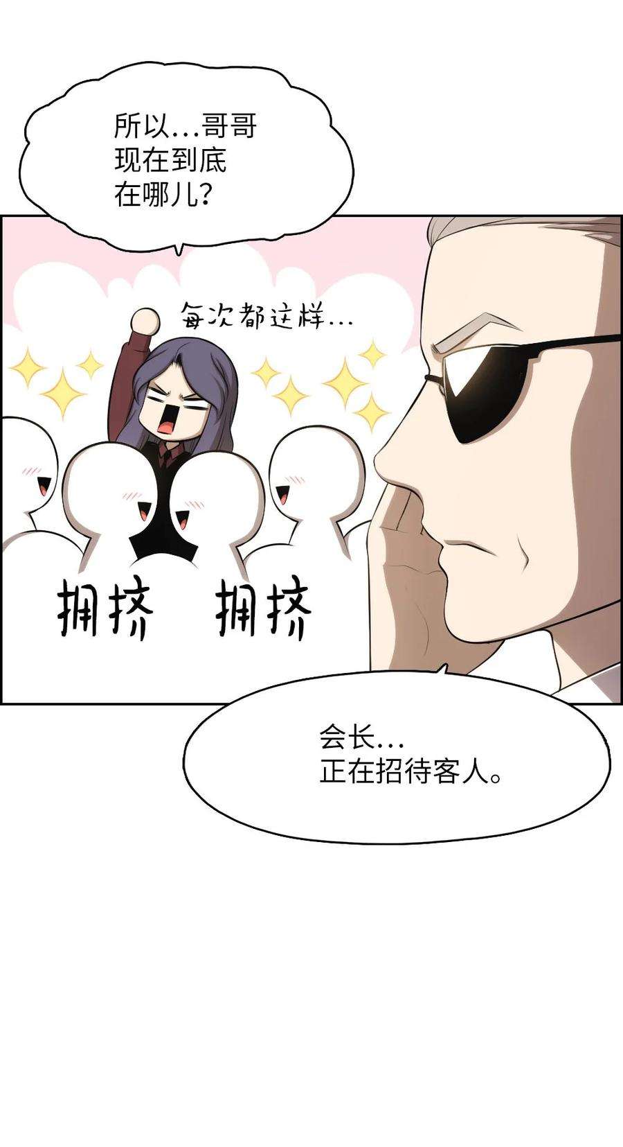 潘菲亚传奇135 135