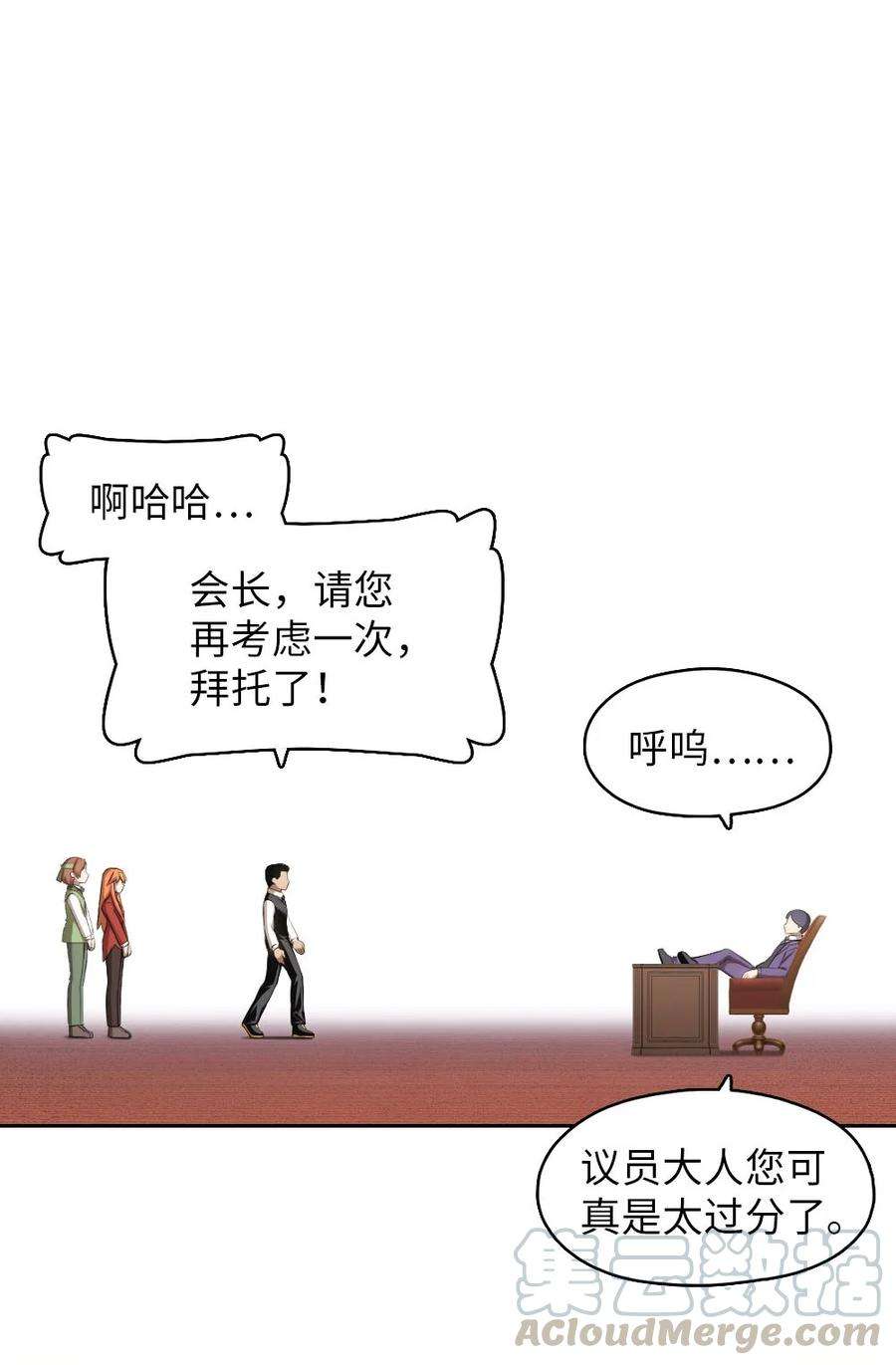 潘菲亚传奇135 135