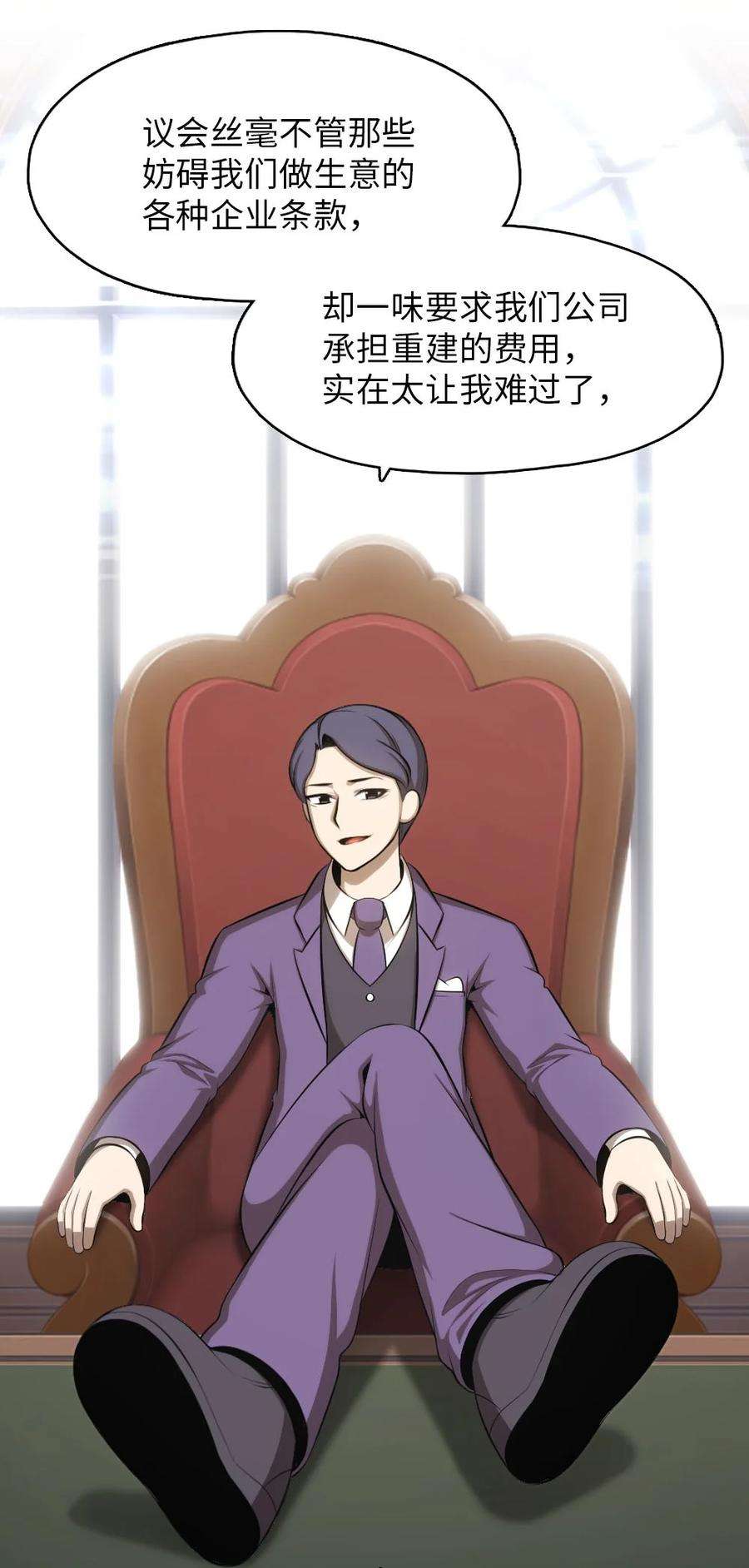 潘菲亚传奇135 135