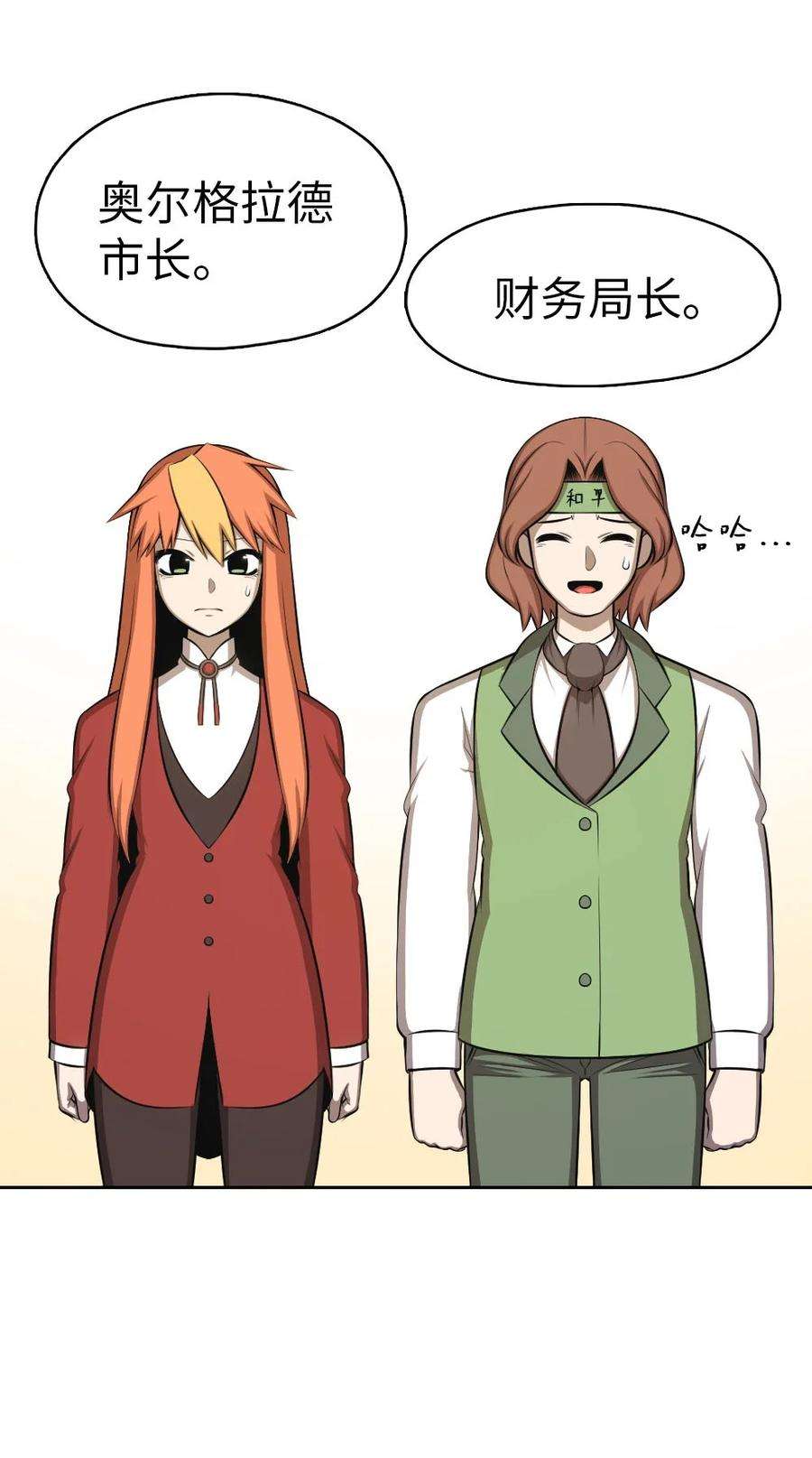 潘菲亚传奇135 135