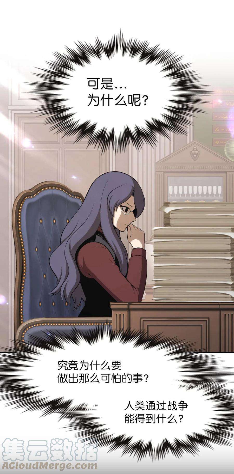 潘菲亚传奇135 135