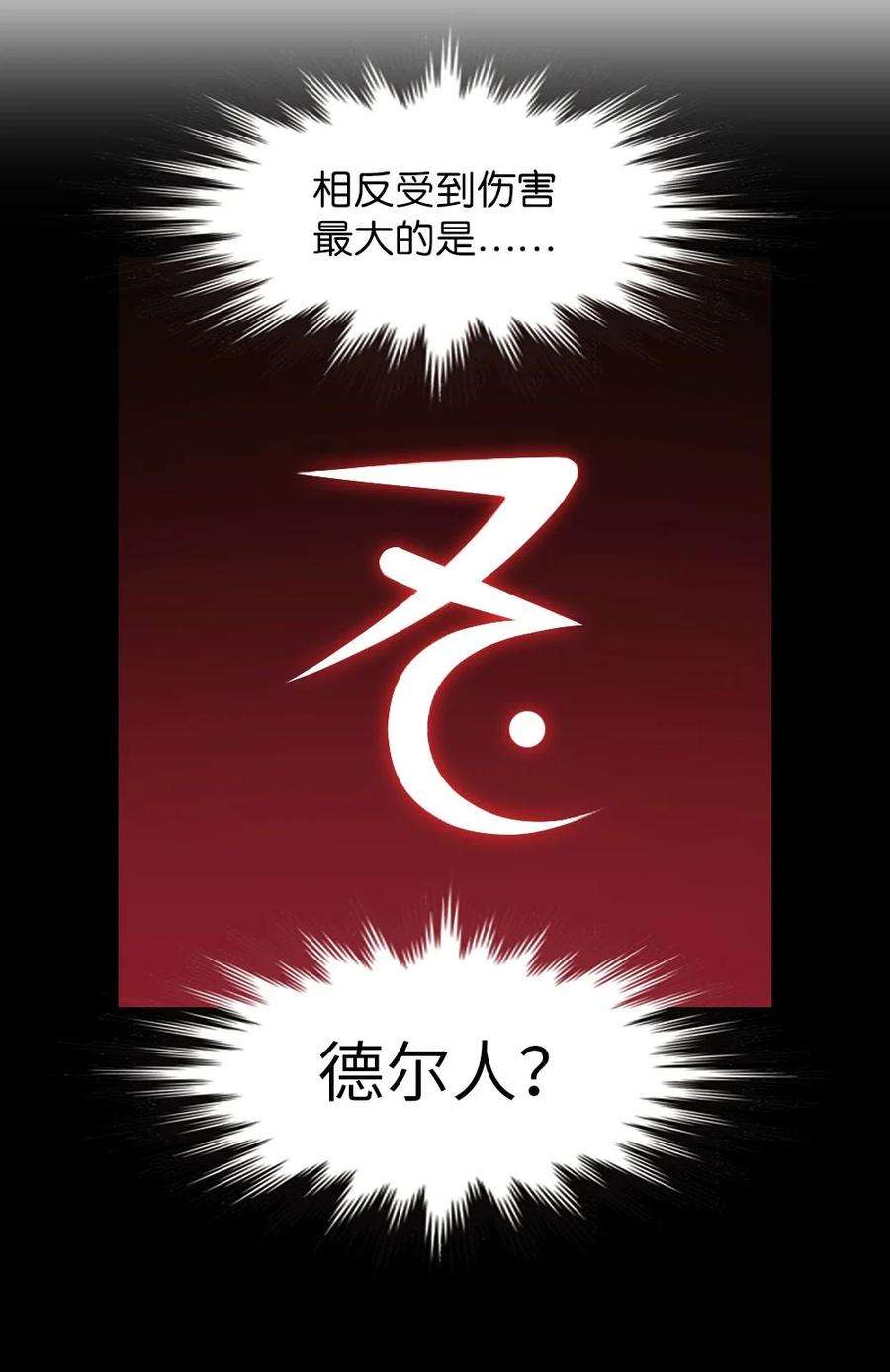 潘菲亚传奇135 135