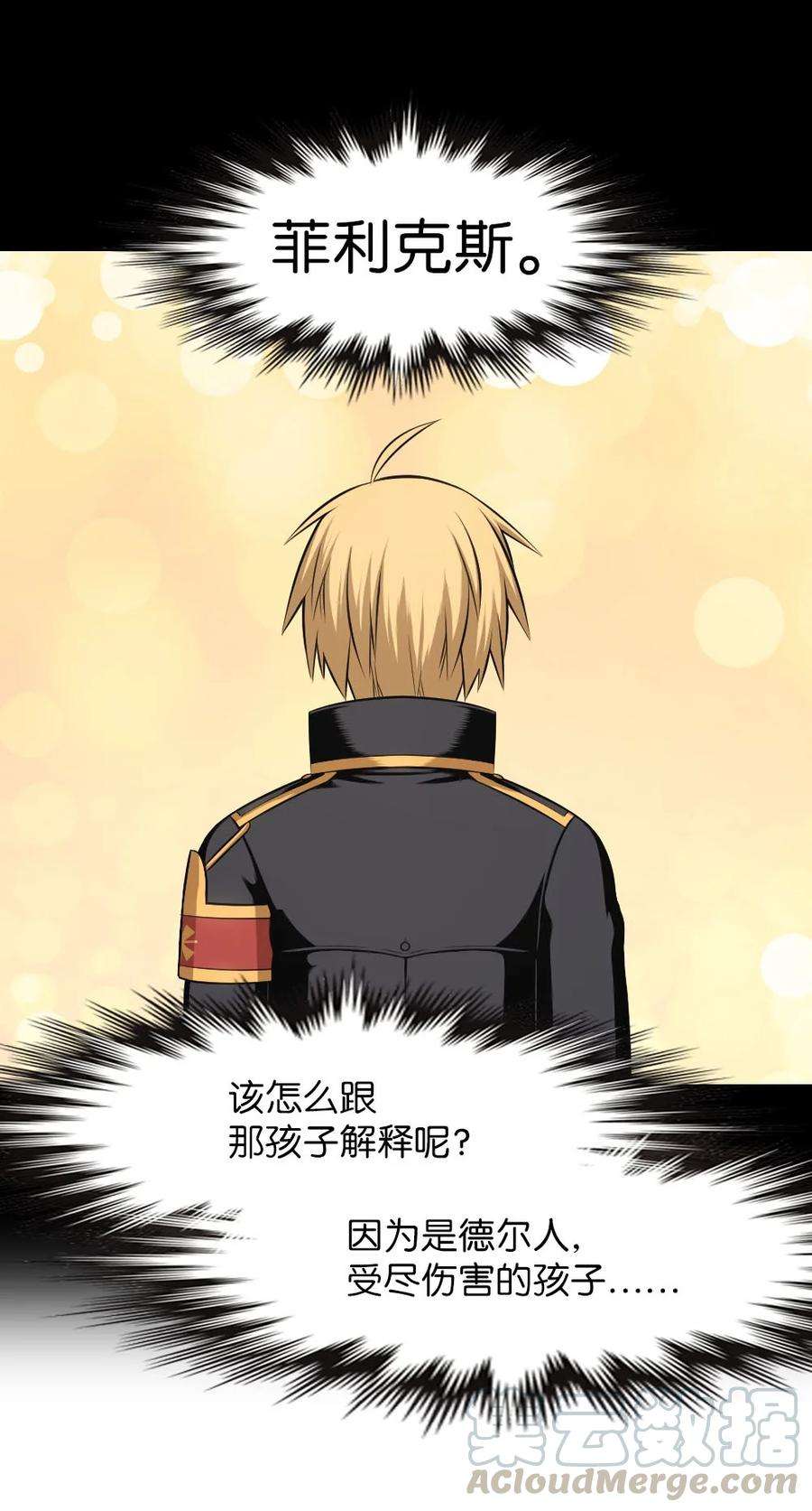 潘菲亚传奇135 135