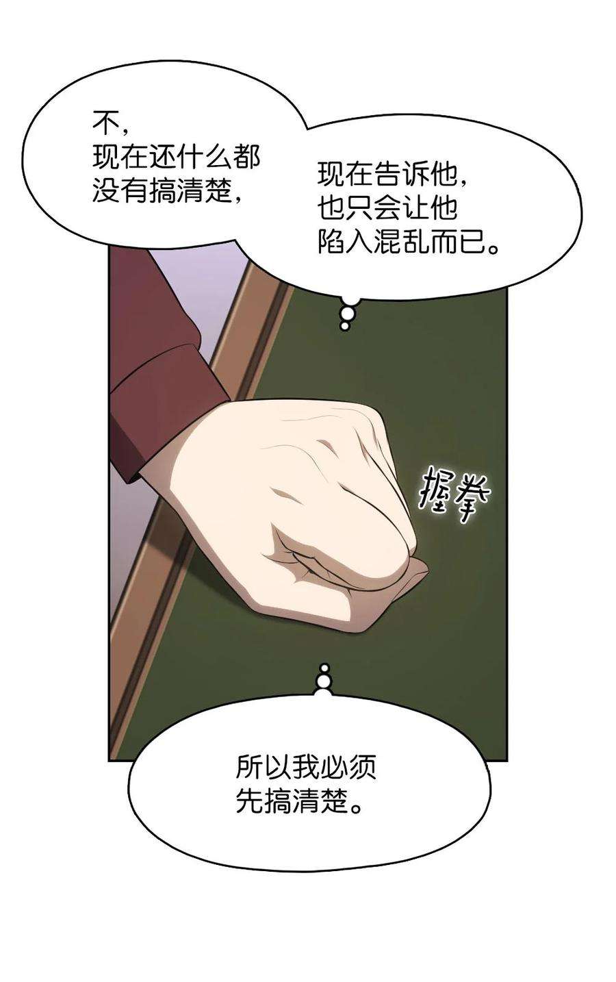 潘菲亚传奇135 135