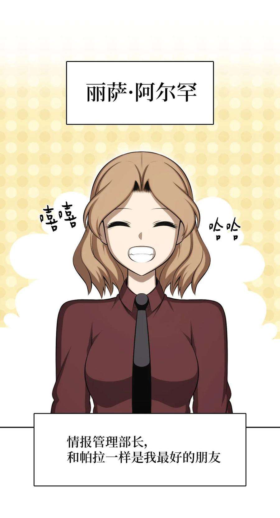 潘菲亚传奇135 135