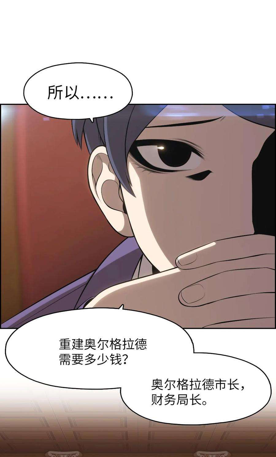 潘菲亚传奇136 136