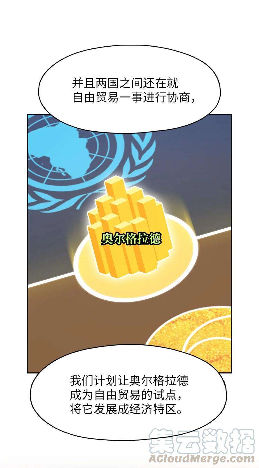 潘菲亚传奇136 136