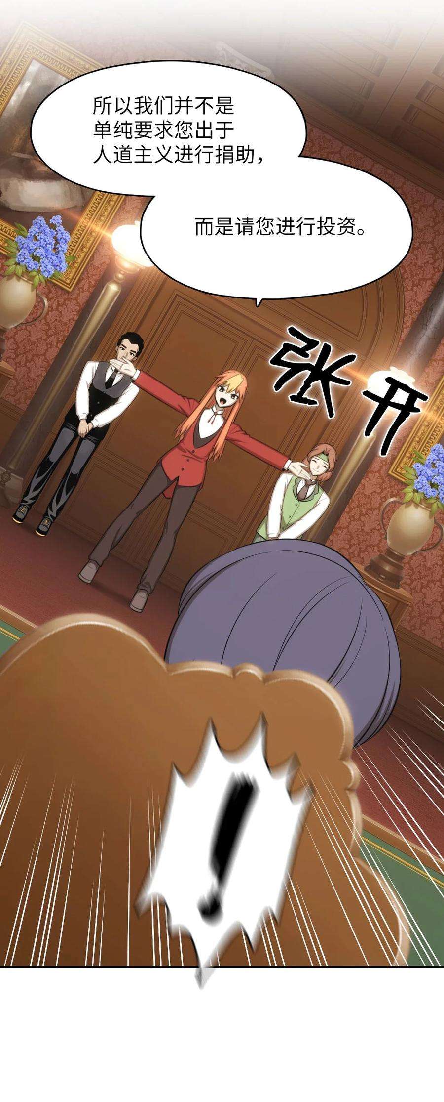 潘菲亚传奇136 136