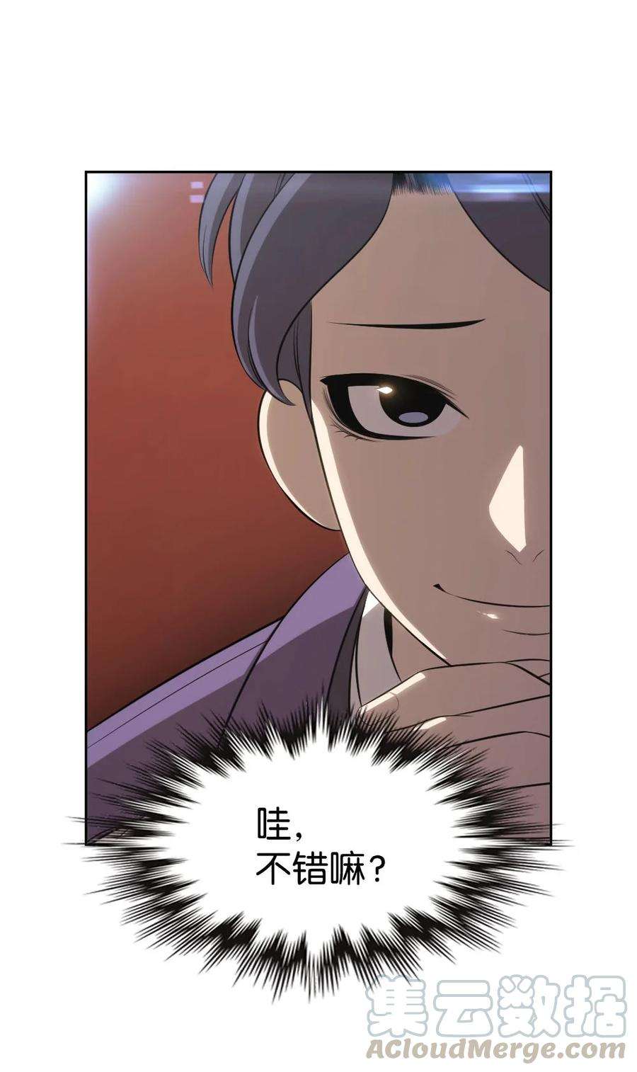 潘菲亚传奇136 136