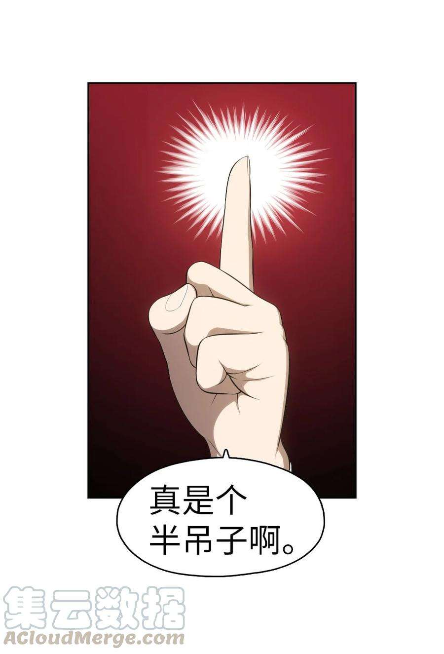 潘菲亚传奇136 136