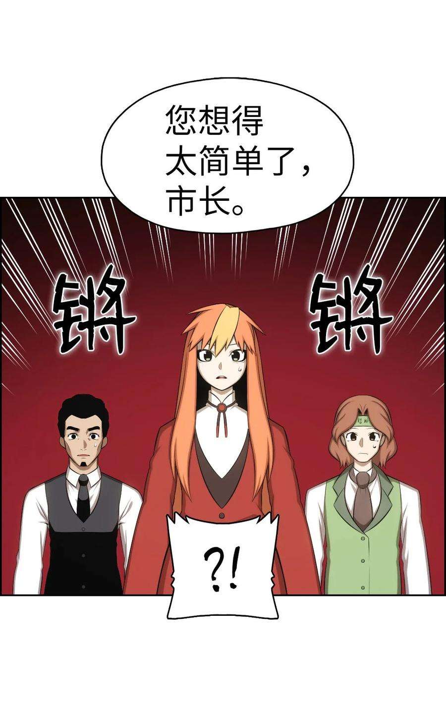 潘菲亚传奇136 136