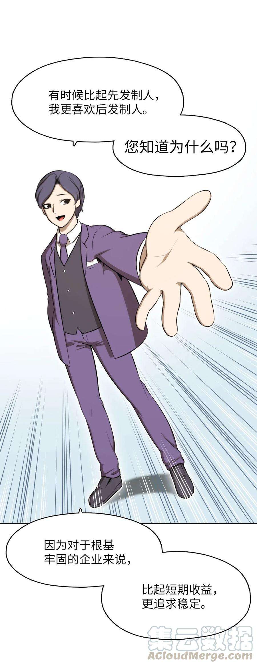 潘菲亚传奇136 136