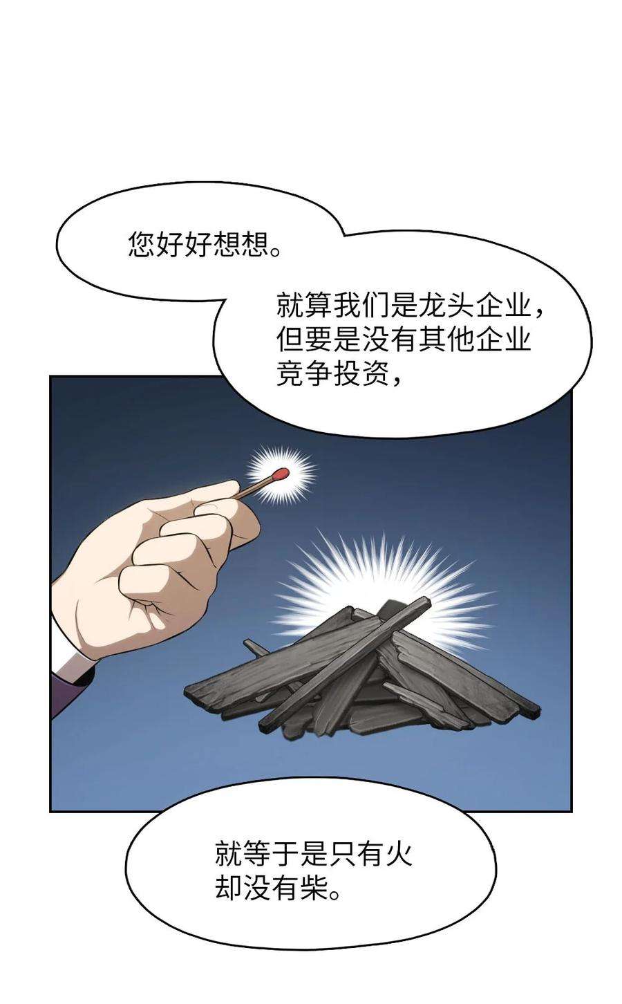 潘菲亚传奇136 136