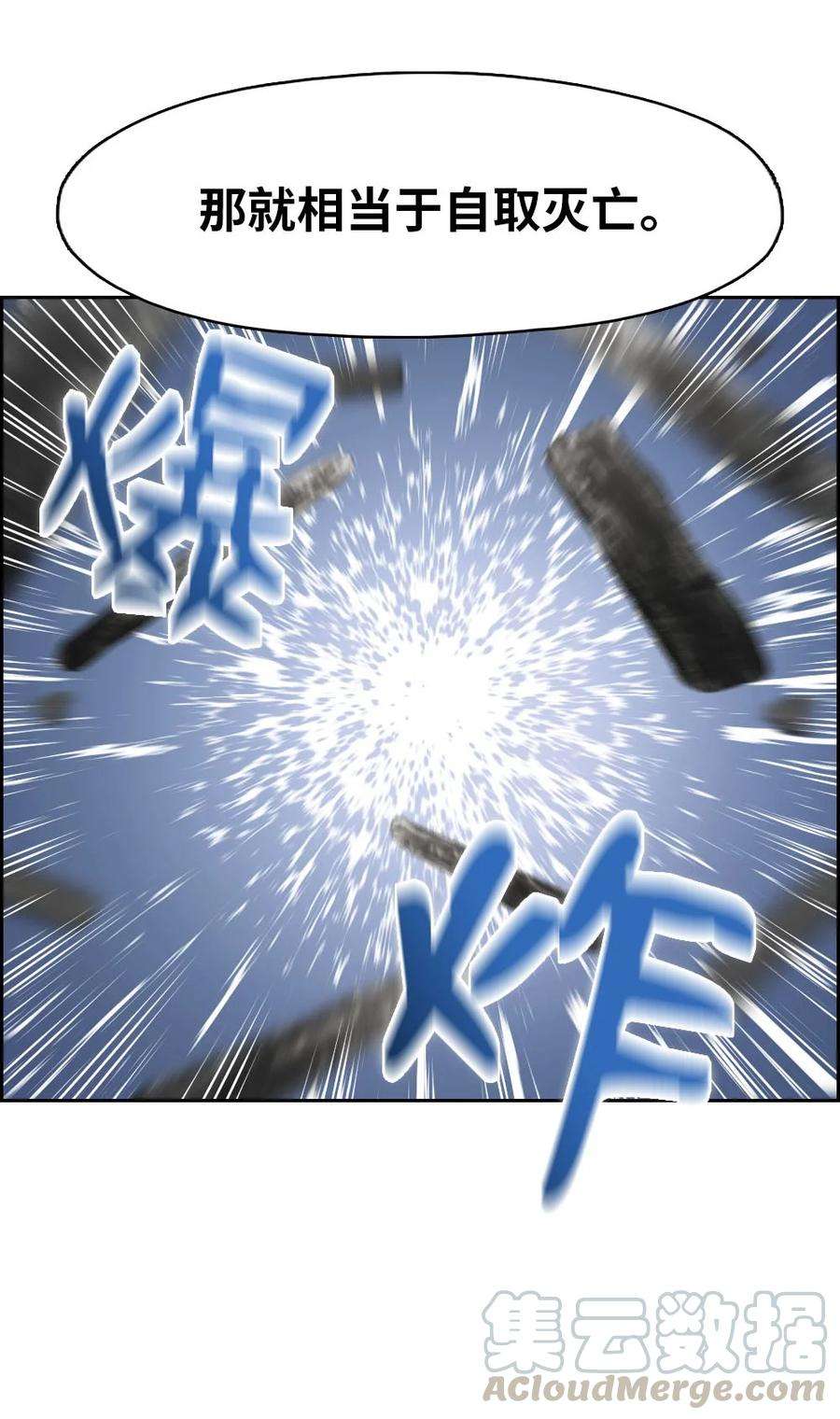 潘菲亚传奇136 136