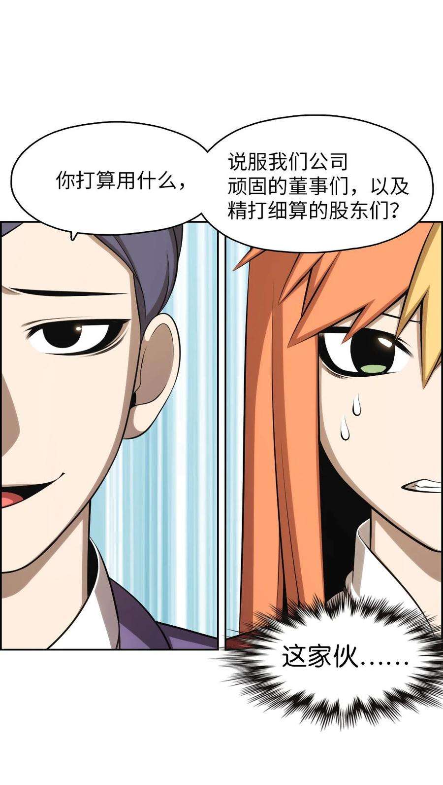 潘菲亚传奇136 136