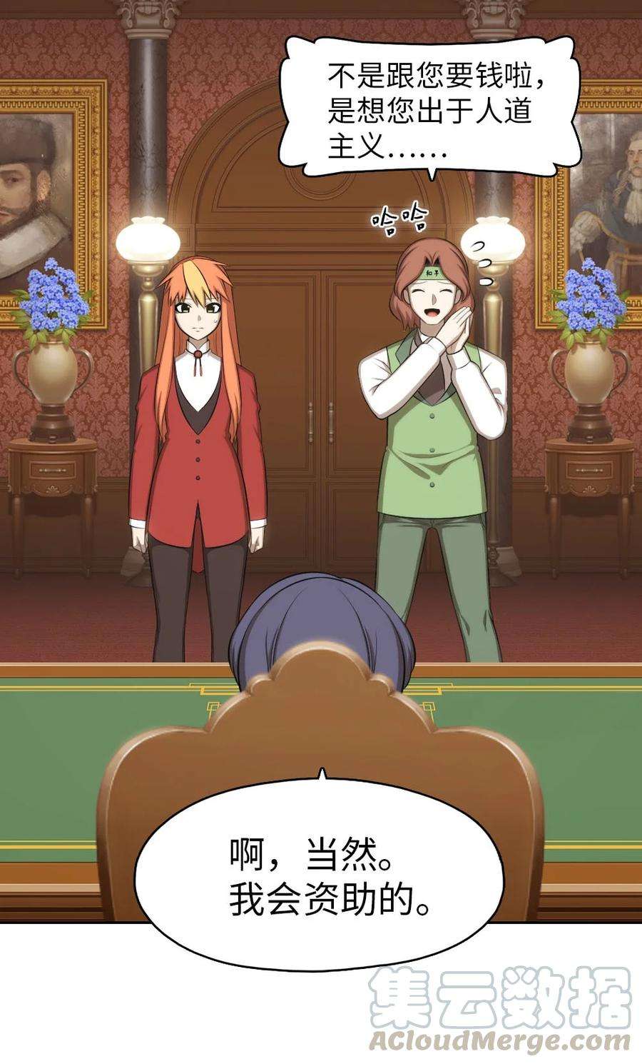 潘菲亚传奇136 136