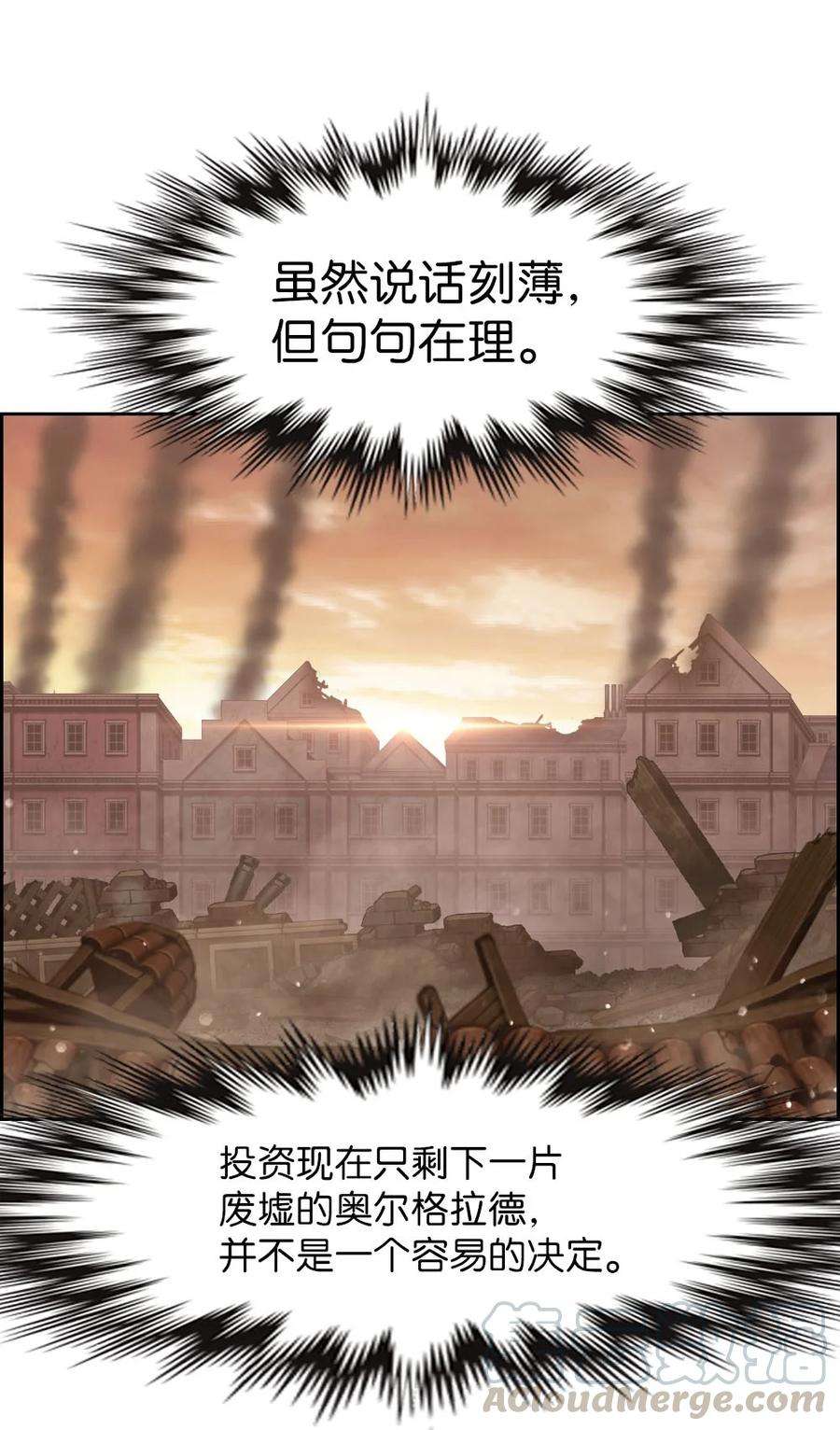 潘菲亚传奇136 136