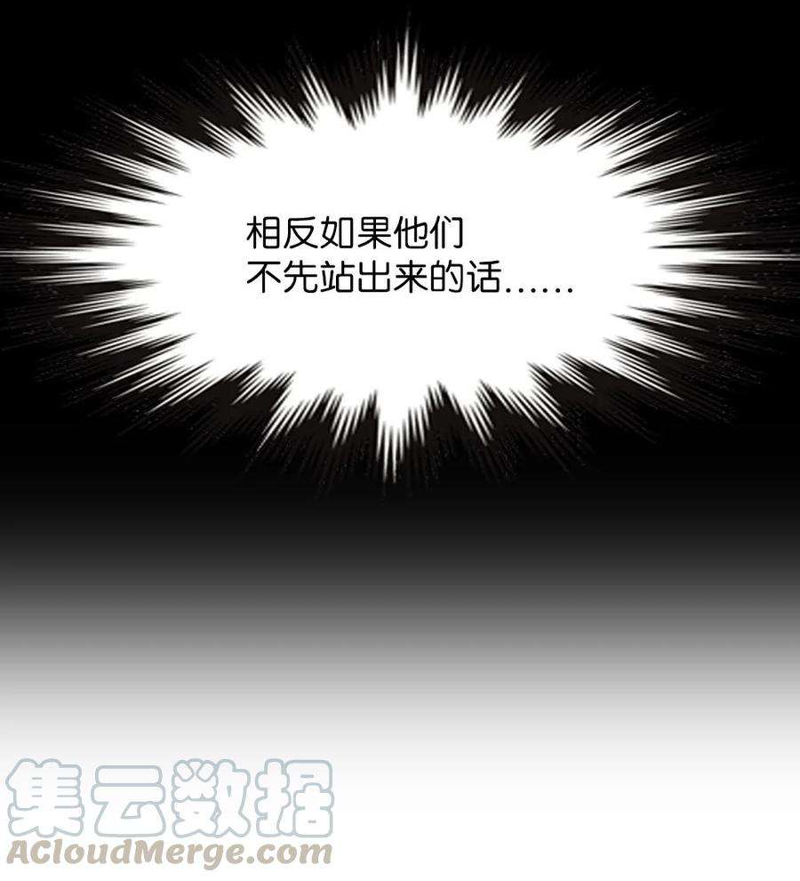 潘菲亚传奇136 136