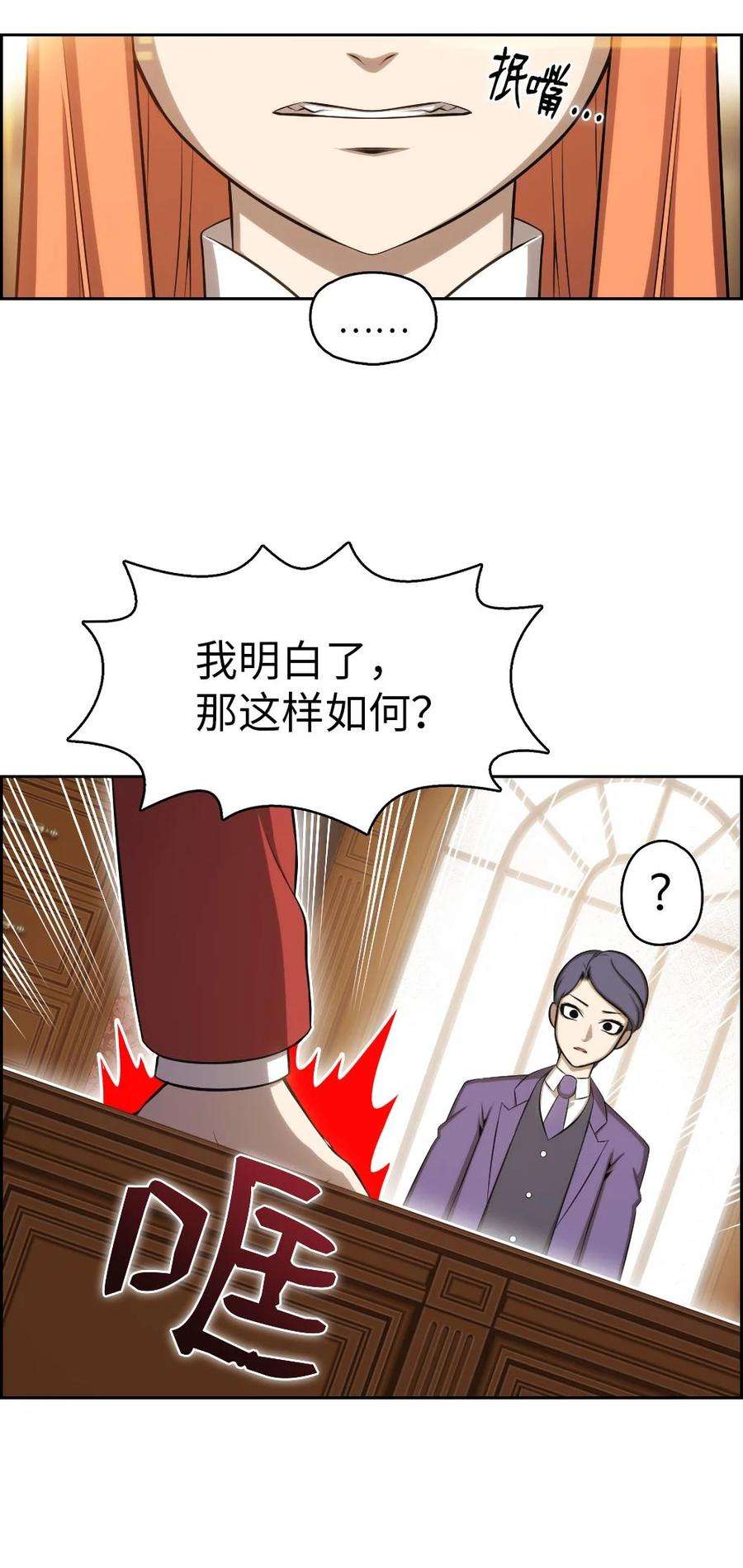 潘菲亚传奇136 136