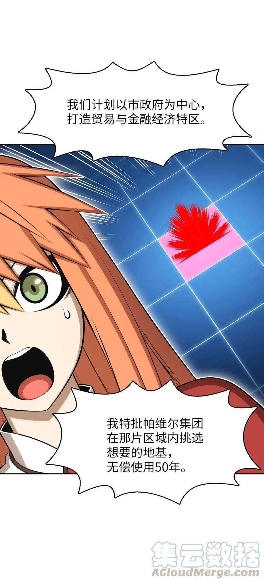 潘菲亚传奇136 136