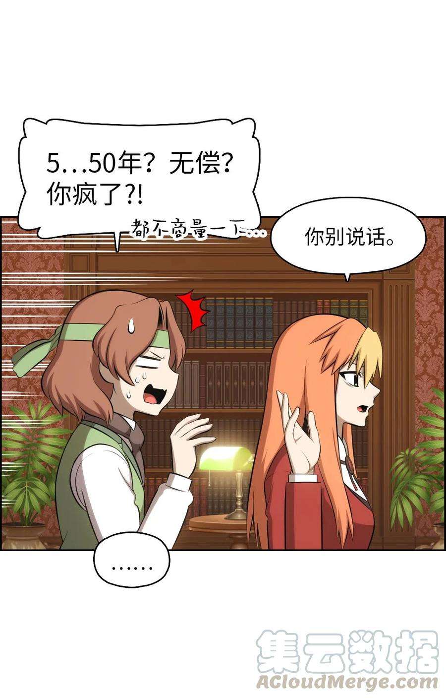 潘菲亚传奇136 136