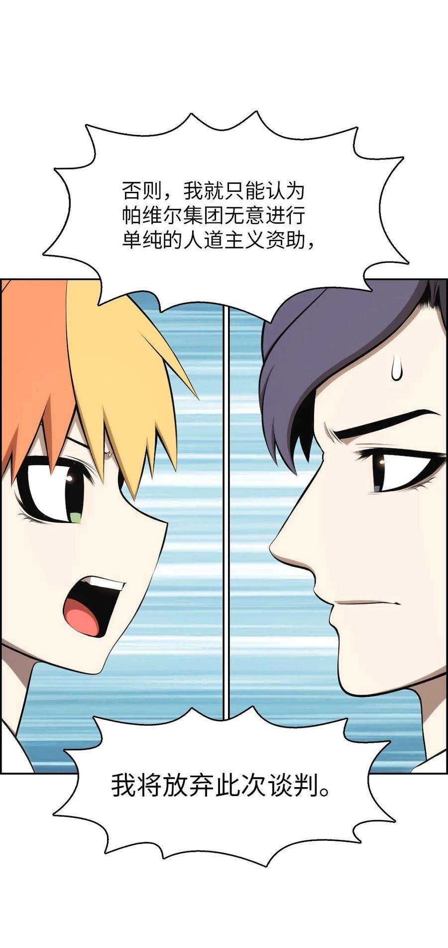 潘菲亚传奇136 136