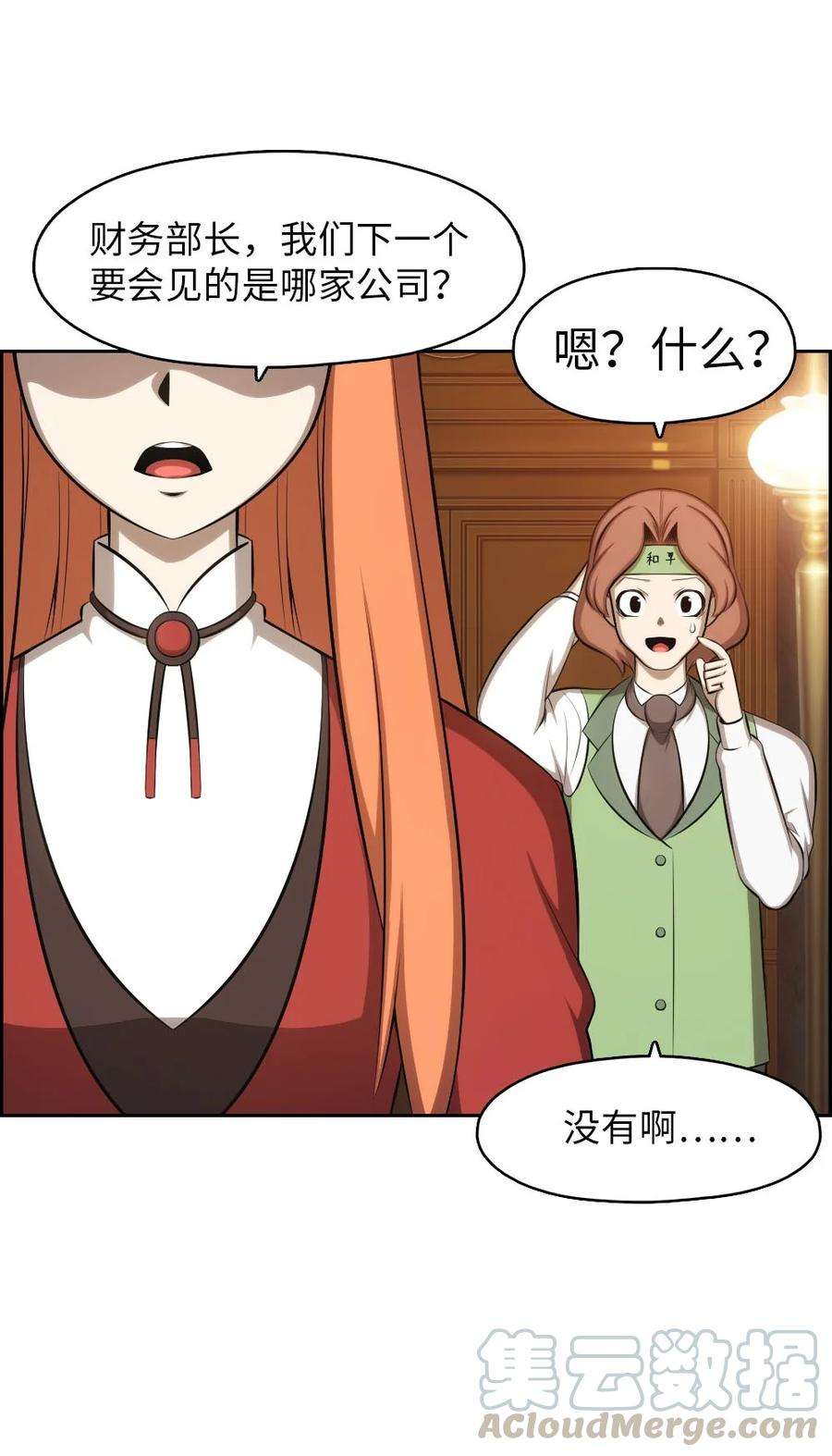 潘菲亚传奇136 136