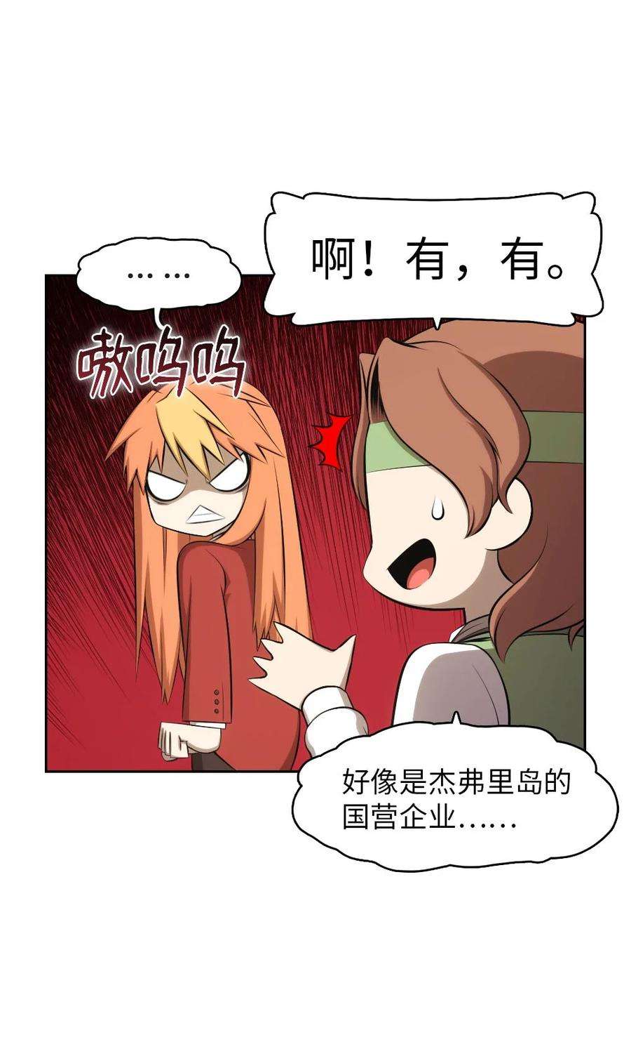 潘菲亚传奇136 136