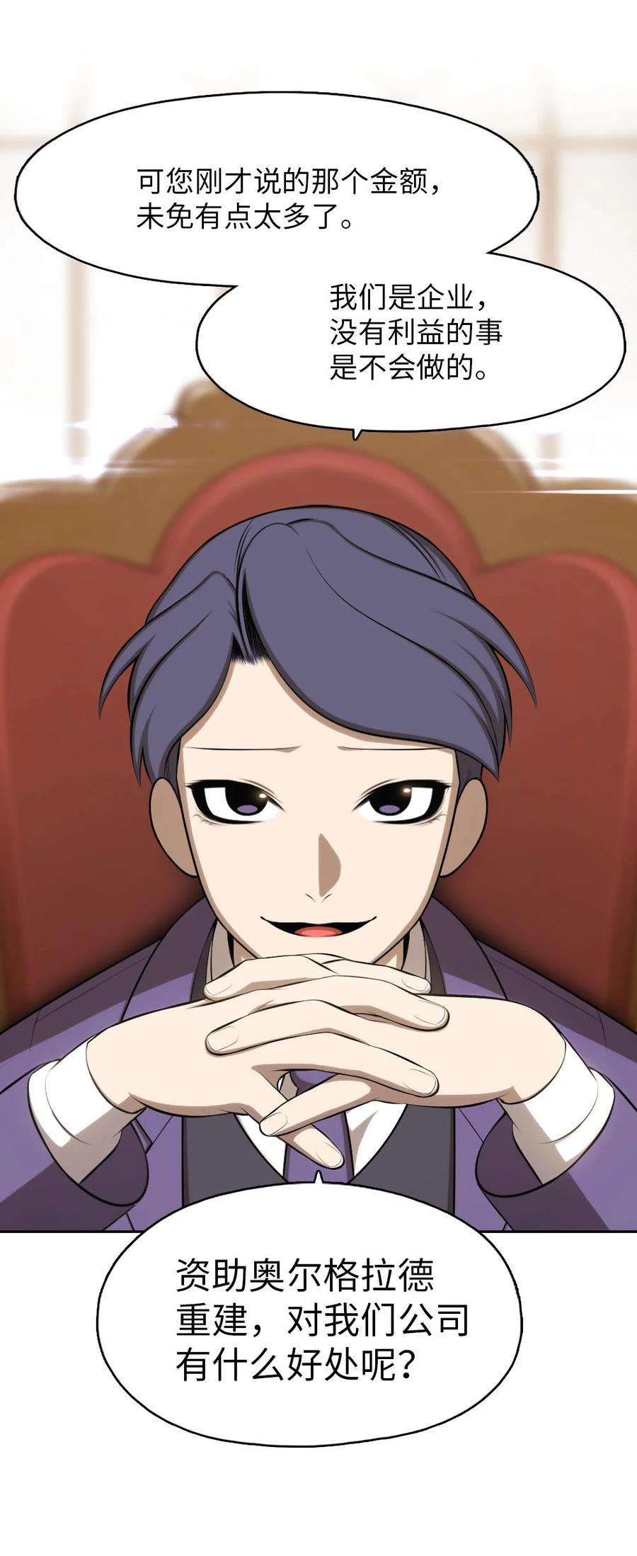 潘菲亚传奇136 136