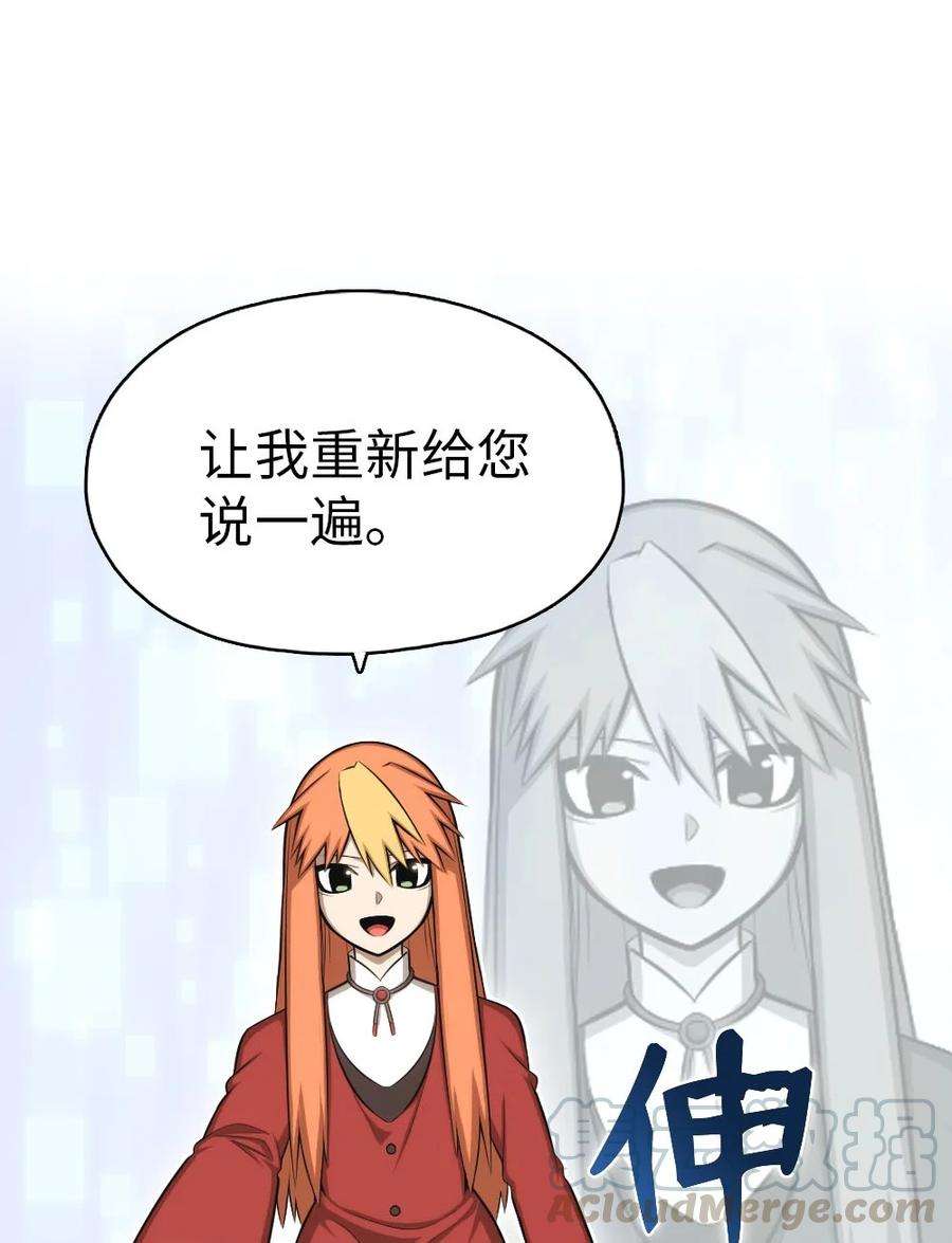 潘菲亚传奇136 136