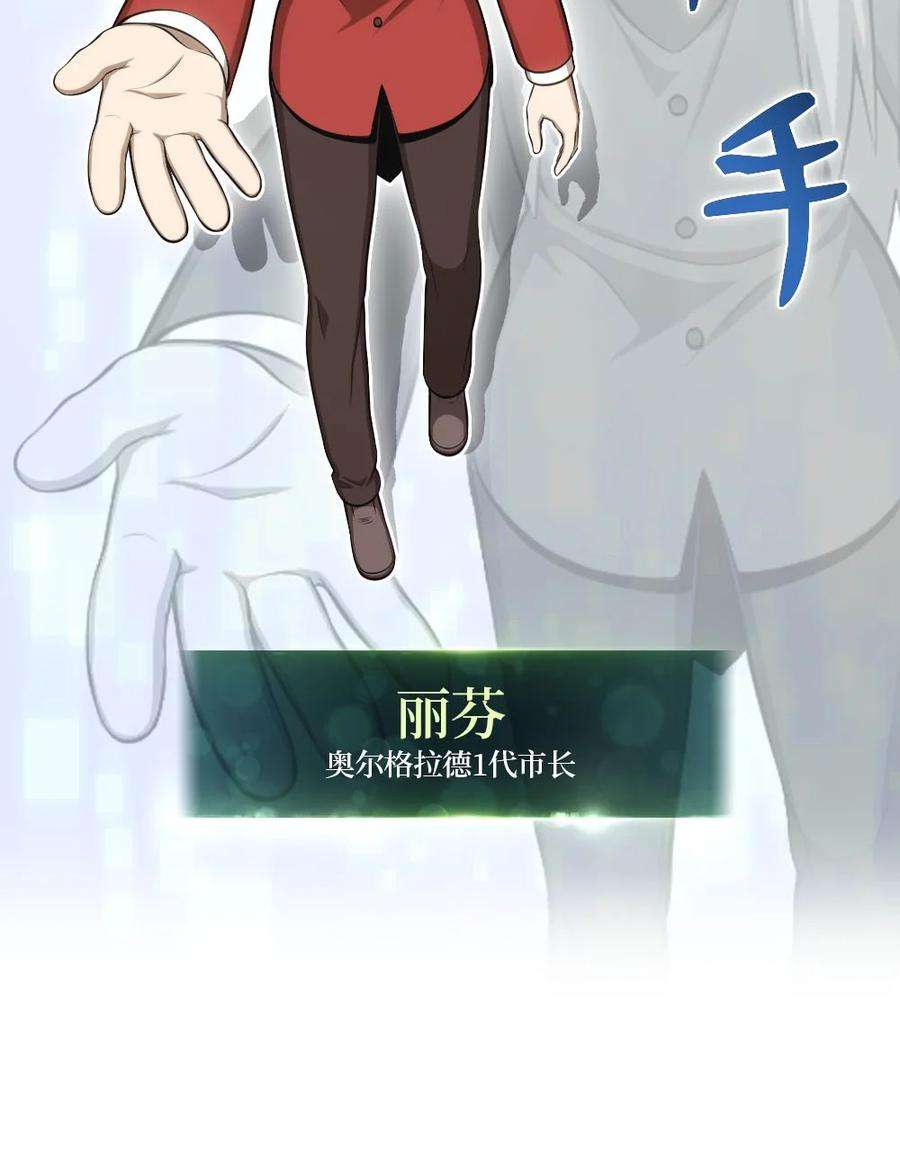 潘菲亚传奇136 136